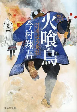 努努影院公路电影归途列车海报