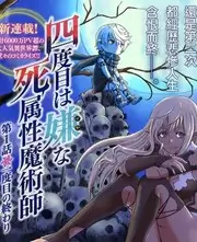努努影院音乐综艺声浪计划海报